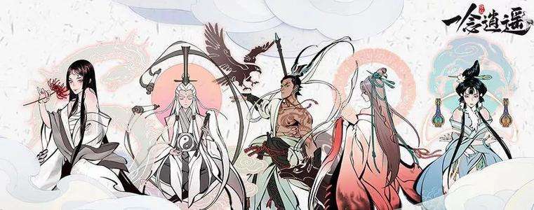 一念逍遥封魔困龙手怎么学 一念逍遥封魔困龙手的条件