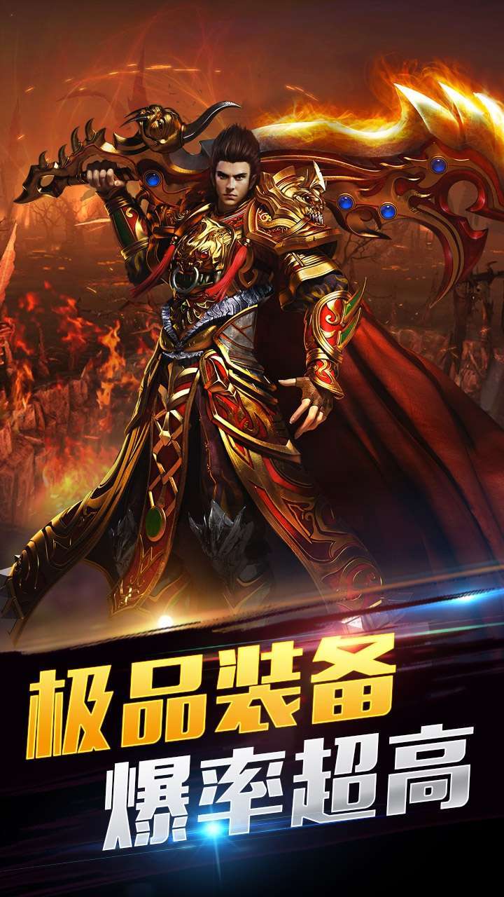 炼妖壶传奇(沙城争霸)1