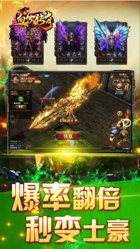 热血新手村打金版0