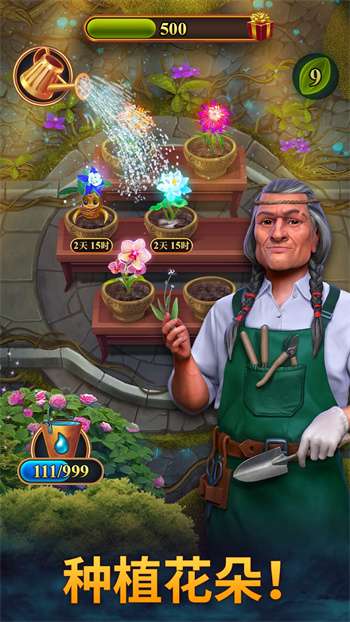 钟表匠趣味消消30