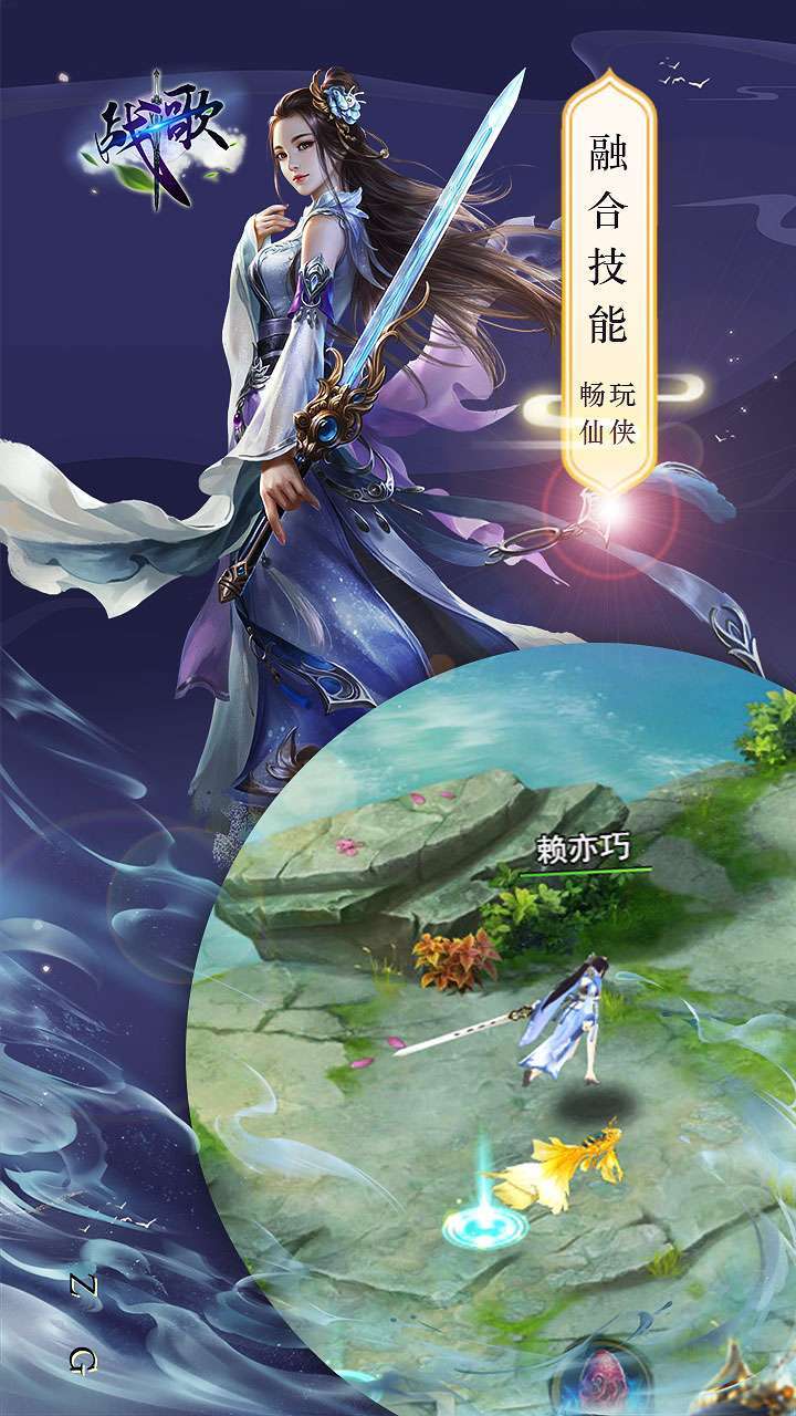 战歌（GM无限点充）BT3