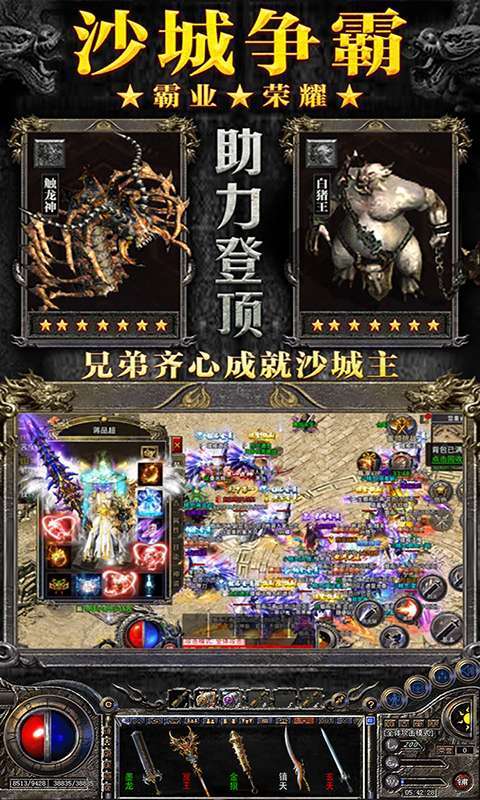 烈焰裁决-切割攻速版4