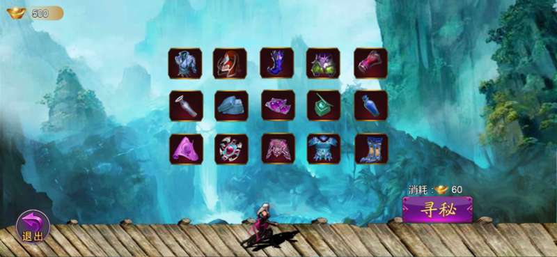 疯狂过山钱途ios版0