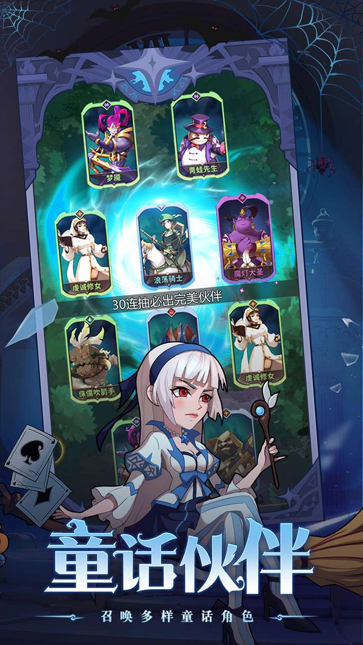 冒险大陆online（0.1折）2