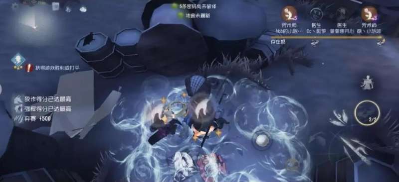 第五人格医咒组合怎么克制