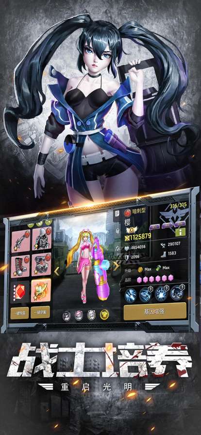 魔法启示录ios版2