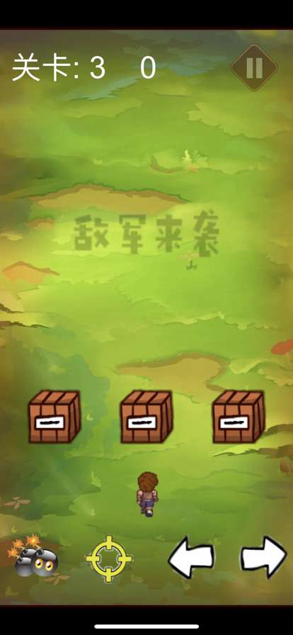 朝歌幻想妖怪ios版2