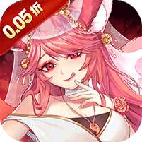 放置海岛(0.05折免费版)