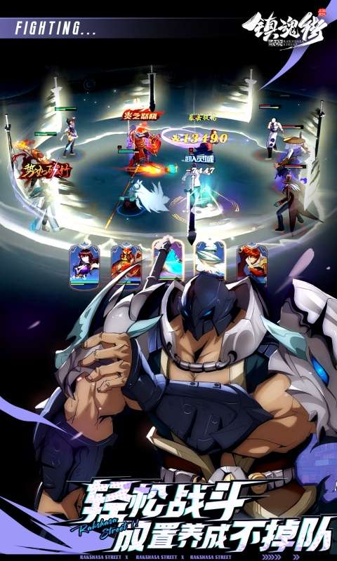 霸御乾坤(0.1折送千张648钻石卡)3