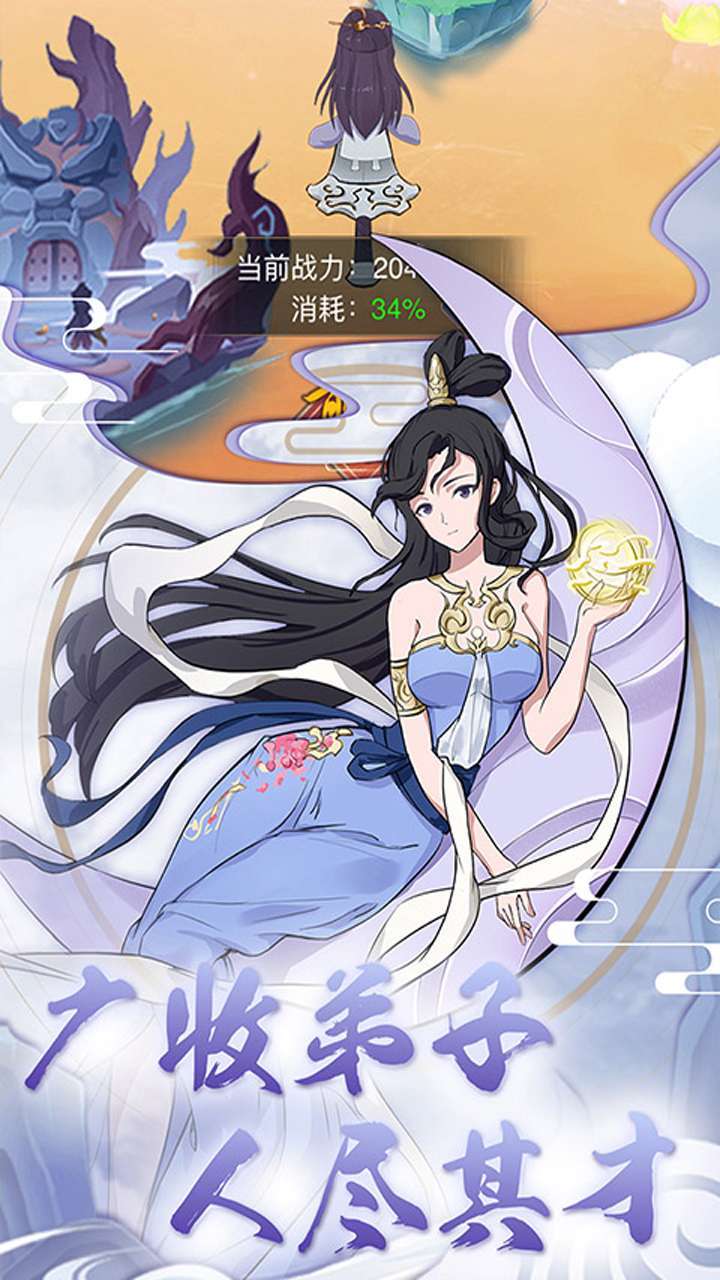 萌幻西游(0.1折扣版)2