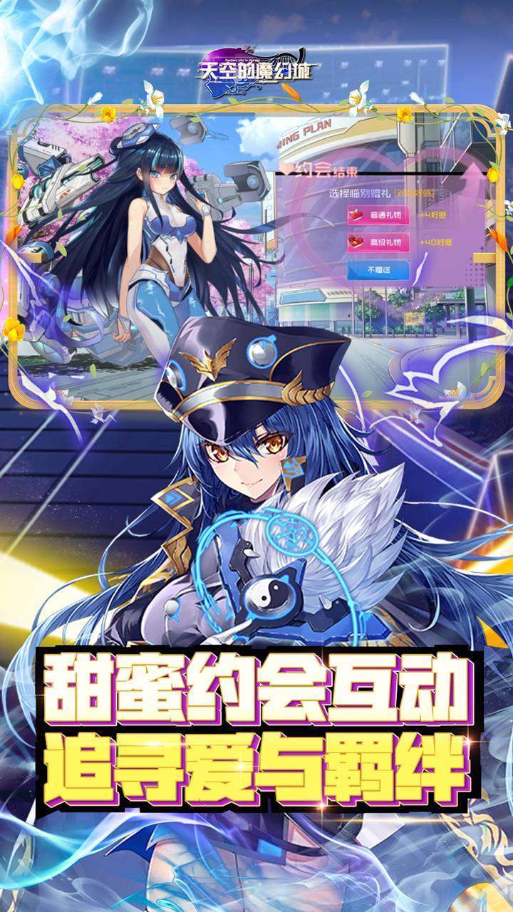 天空的魔幻城(首续0.1折)4