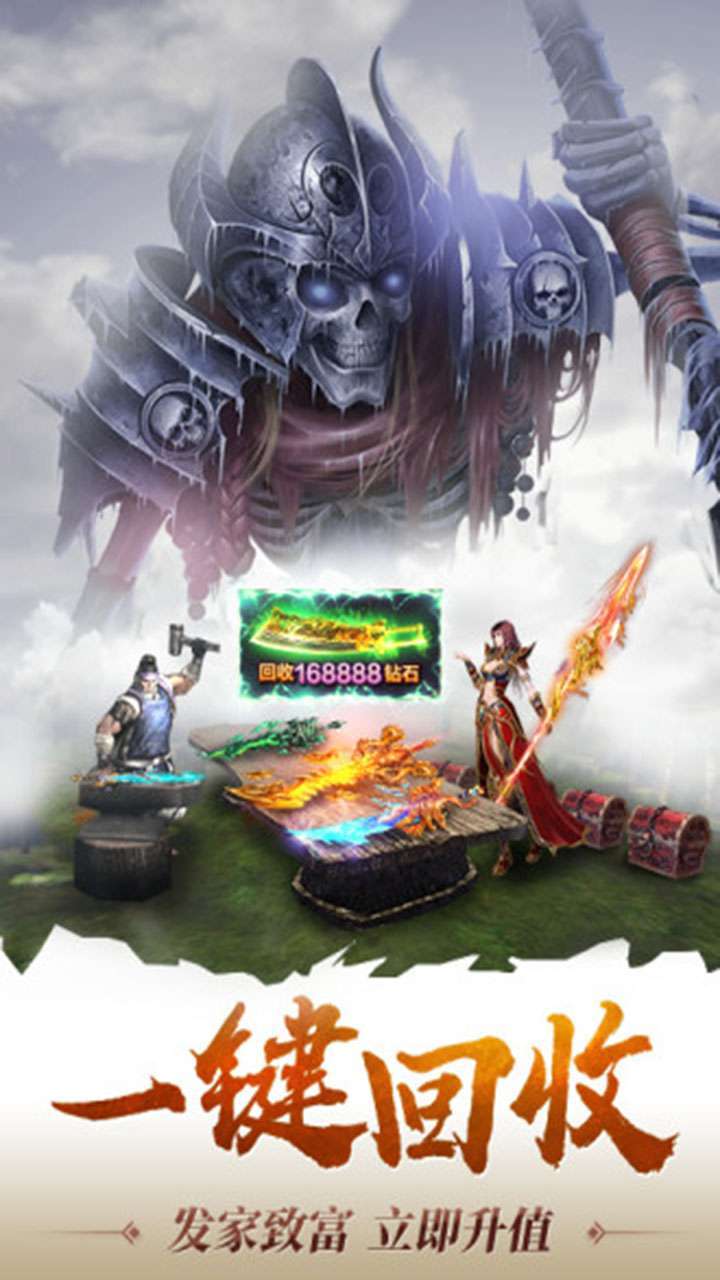 海战传奇(雷霆复古)1