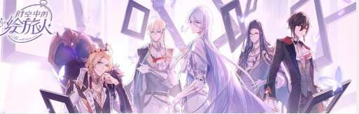 时空中的绘旅人520活动公告 时空中的绘旅人520专属福利放送