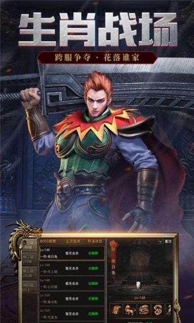 帝俊传奇单职业0