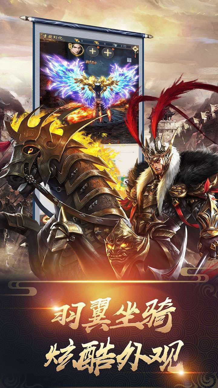 三国志名将传(激情国战)3