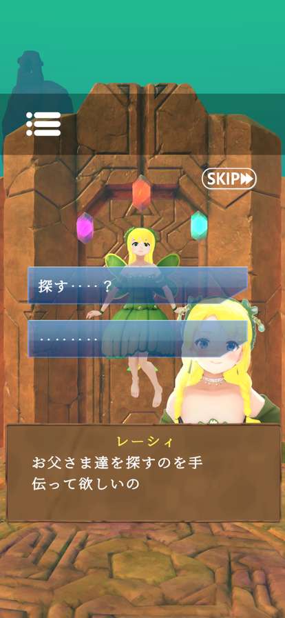 逃生游戏 异世界的召唤ios版4