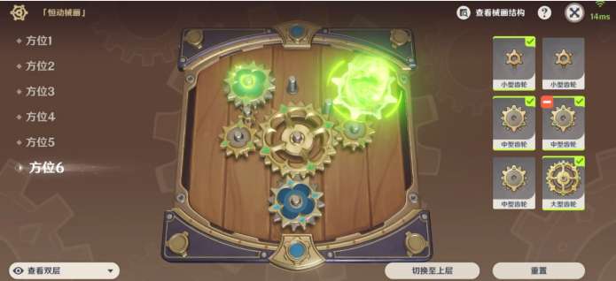 原神恒动械画怎么玩 原神恒动械画第一天攻略