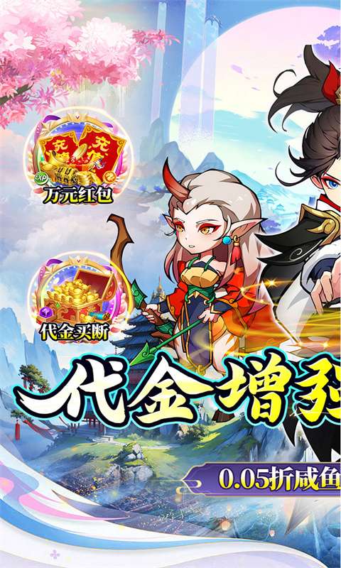 梦唐(咸鱼山海经0.05折)0