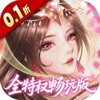 少年三国志：零(删档内测)