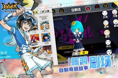 凹凸世界(正版授权)3