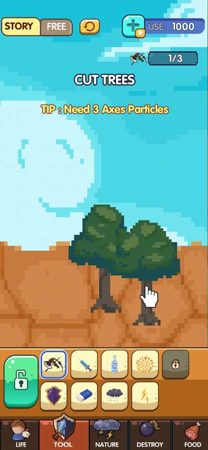 Powder Evolutionios版0