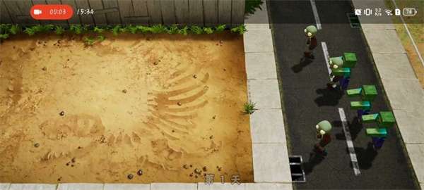 植物大战僵尸3D版1.60