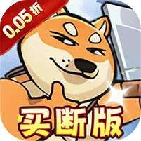 骑士竞技场(0.05折买断代金券)