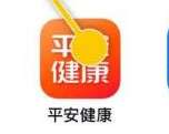 平安健康怎么设置安全密码-平安健康设置安全密码的方法