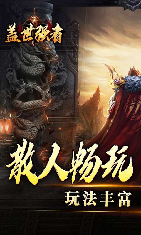 盖世强者(沉默专属福利送充)0