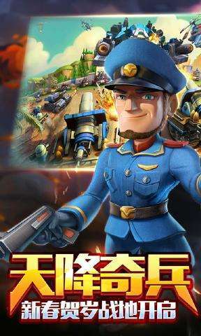 战地冲突(BT魂环破解打金)2