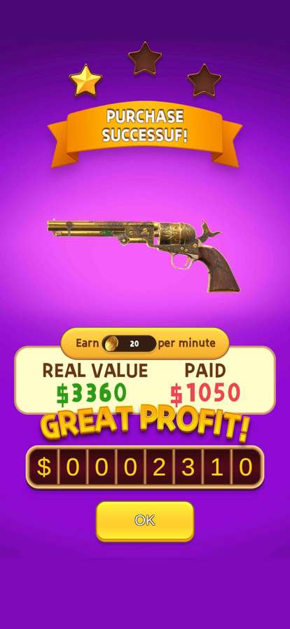 Antiques Masterios版7