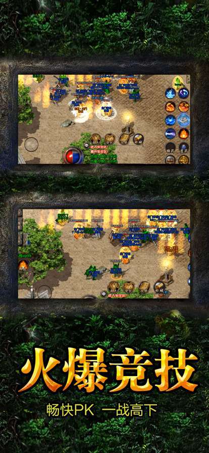 赤月龙城红包版0