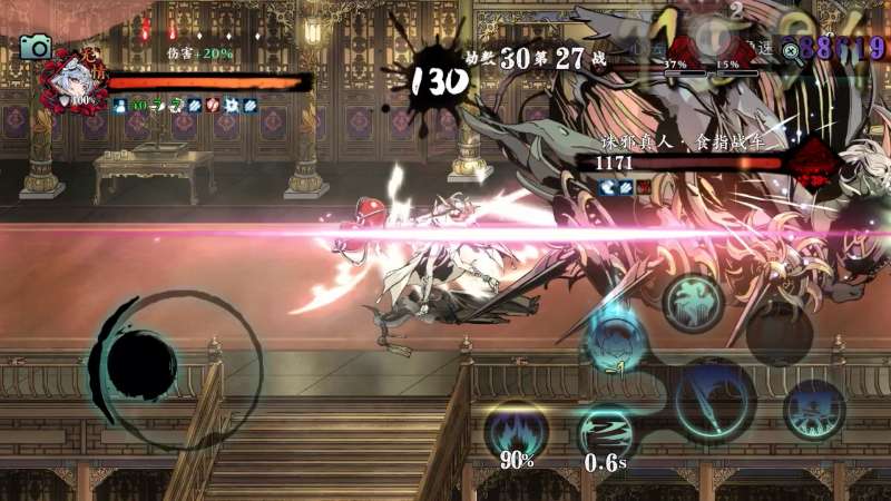 影之刃三无尽乱入在哪