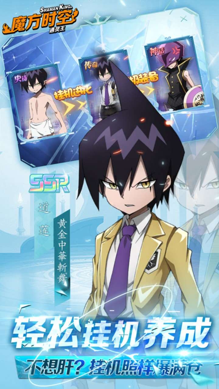 魔方时空(0.1折)2