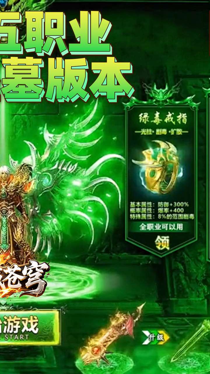 神域苍穹（道士下山传奇）1