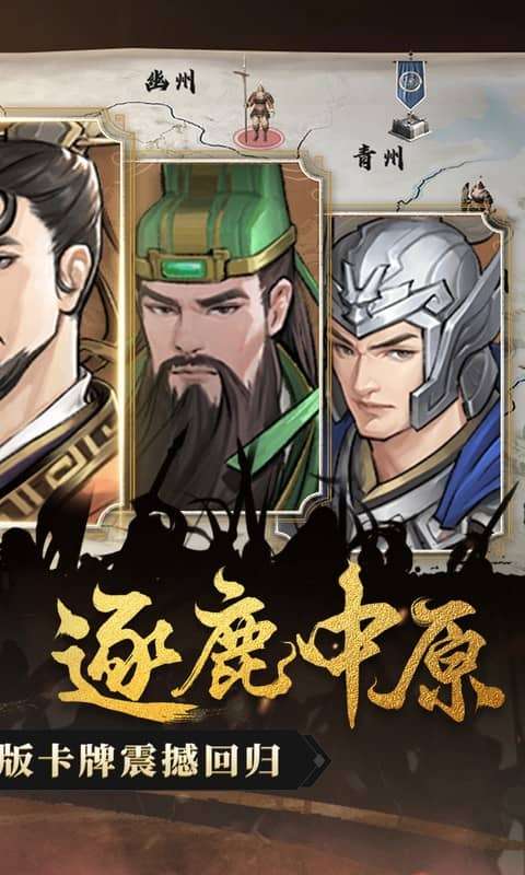 奇门 (0.1折怀旧卡牌)1