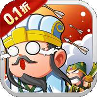 曹操传(0.1折挂在手天下有)