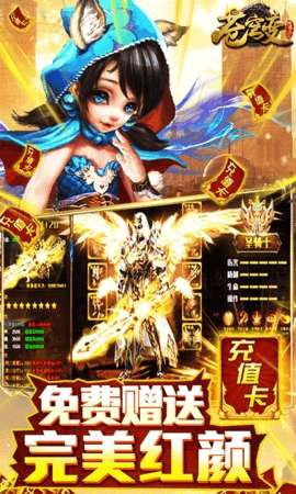 苍穹变(BT-GM无限资源)1