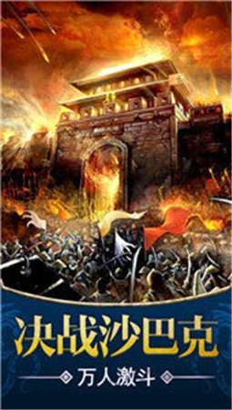 九尾狐单职业超变版2