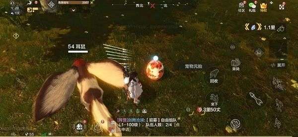 妄想山海清荧菌怎么获得 妄想山海清荧菌获取攻略