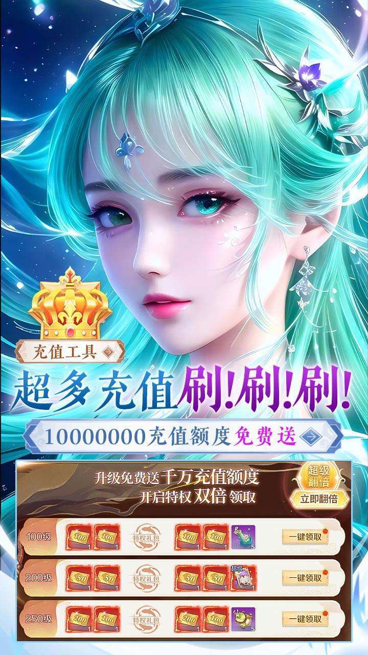 寒刃(BT-现金扶持神龙高爆)2