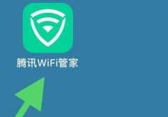 怎么清理腾讯WiFi管家中的垃圾-清理腾讯WiFi管家中垃圾的方法