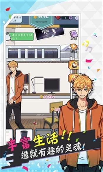 王草莓的幸福生活4