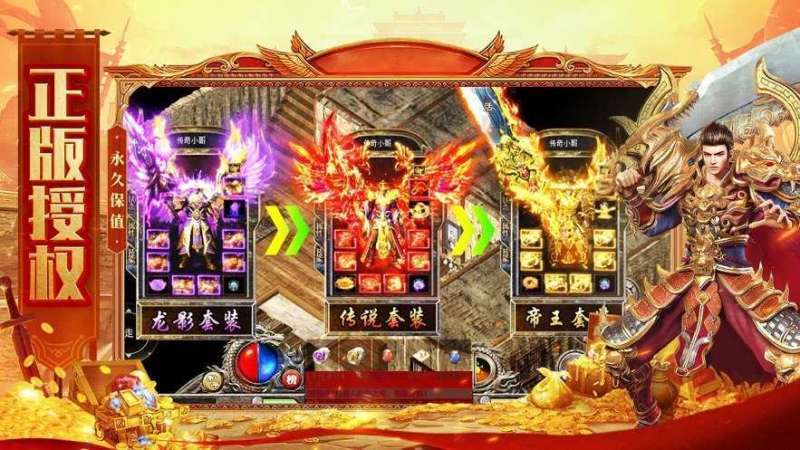 玉兔超变2022高爆返利版1