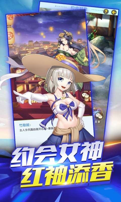 逍遥三国(0.1折)2