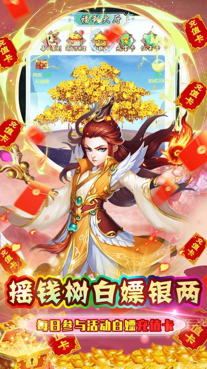 绿野仙踪(0.1折扣版)4