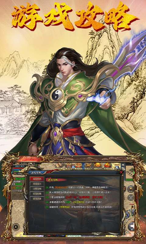 我们的沙城(无双)3