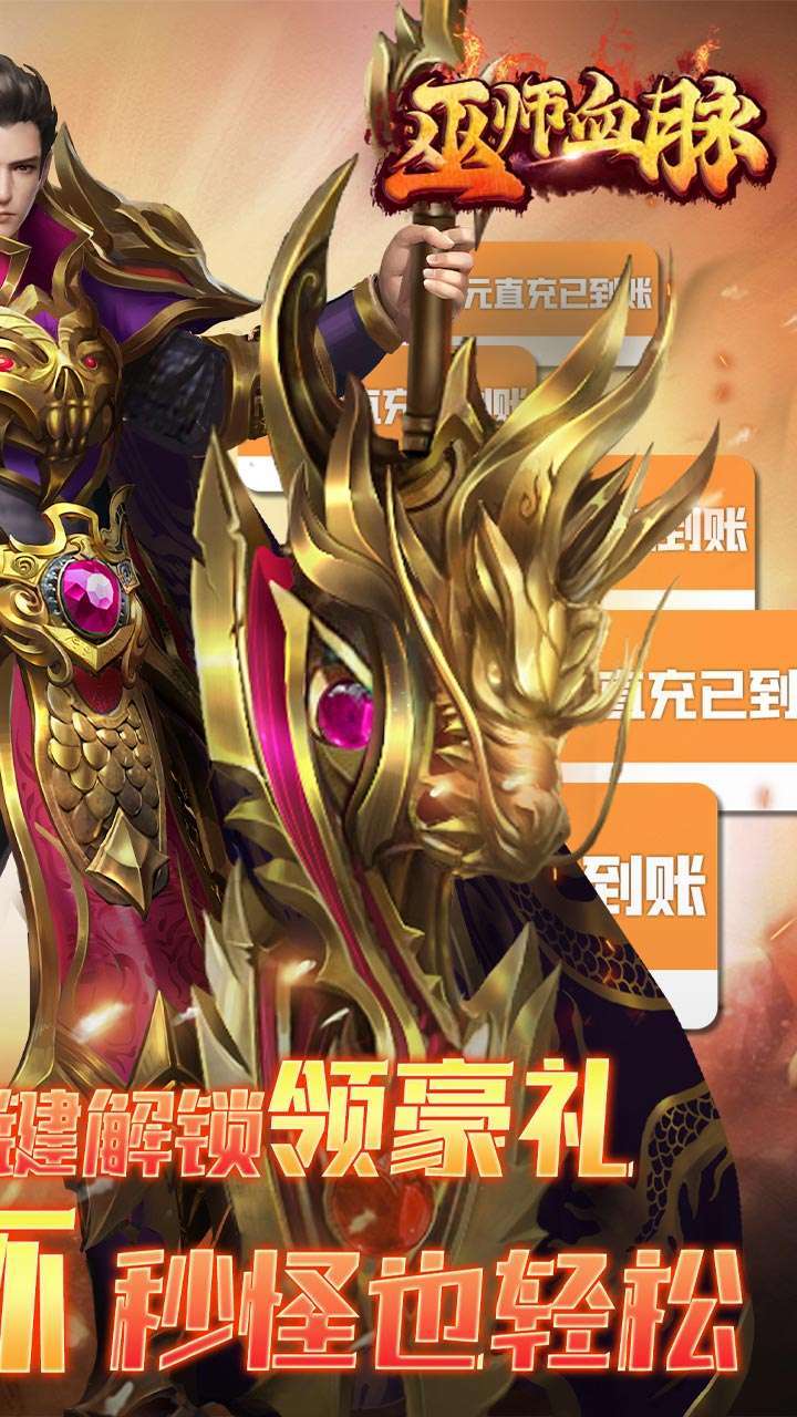 巫师血脉(BT-GM科技魂环)1