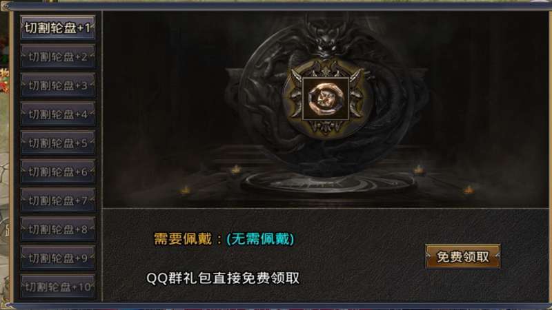 烈阳攻速金庸录0