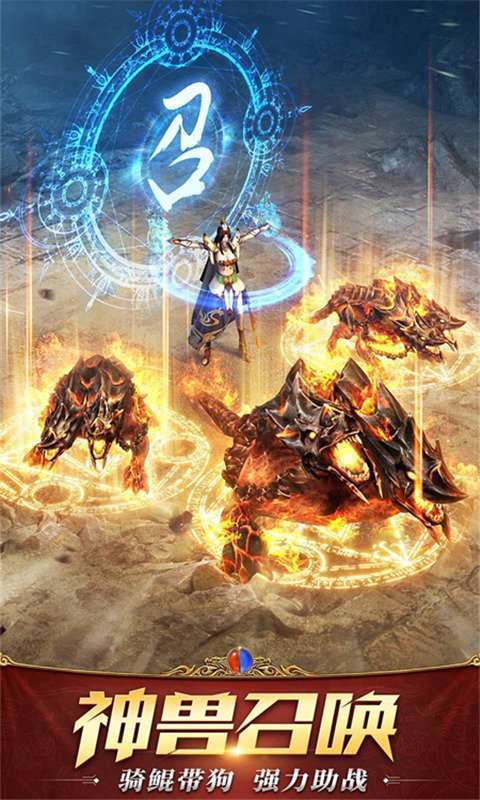 超级至尊高爆版1